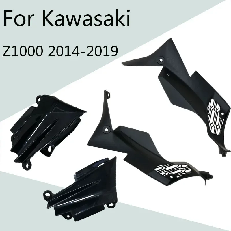 

Для Kawasaki Z1000 2014-2019 левая и правая средняя упаковка маленькая доска/внутренние обтекатели ABS Инжекция аксессуары для мотоциклов