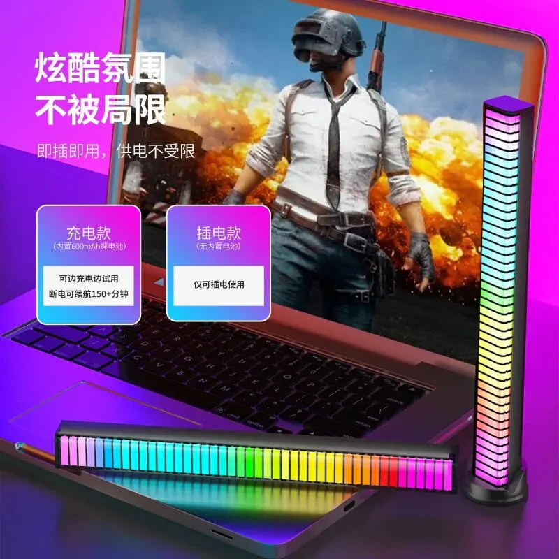 LED Light Lengthened Version of RGB Pickup Light Voice-activated Music Rhythm Light Computer Car APP Bluetooth RGB Atmosphere
