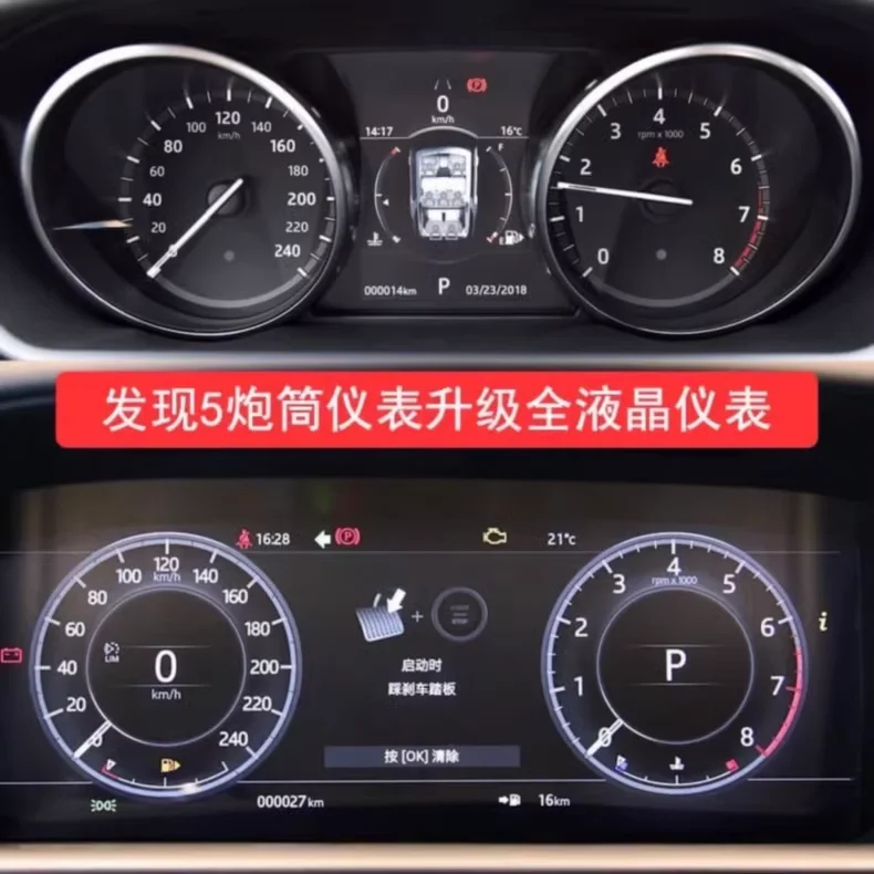 랜드로버 레인지로버 이보크 L538 2012-2018용 자동차 속도계 패널 디지털 대시보드 계기판