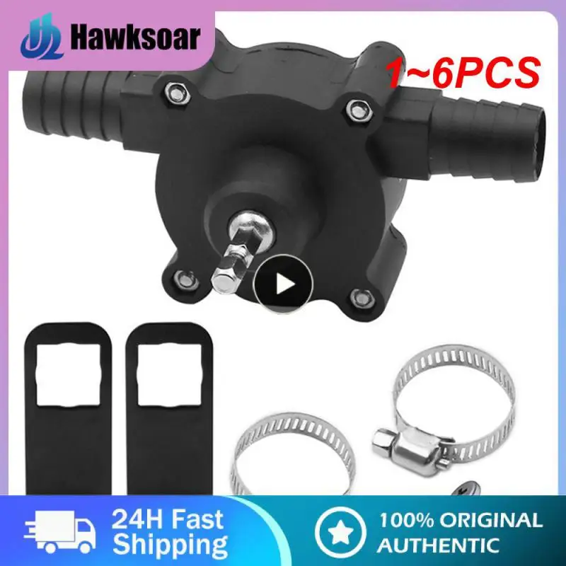 

1~6PCS Car portable water pump electric drill pump self-priming delivery pump oil portable round handle heavy-duty self-priming