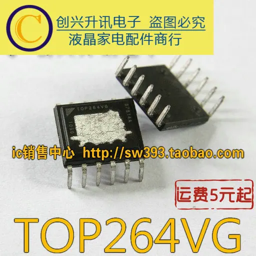 

Оригинальный 5 шт./партия TOP264VG EDIP