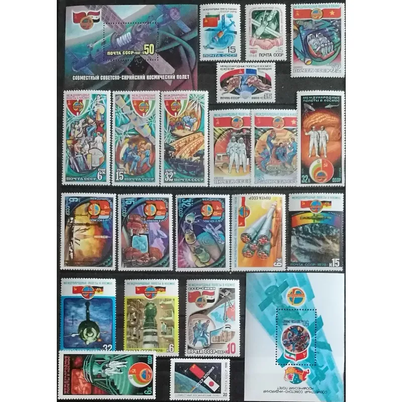 

18 комплектов, всего 41 шт. + 3, CCCP, 1978-91, аэрокосмическая, настоящие оригинальные почтовые штампы для коллекционирования