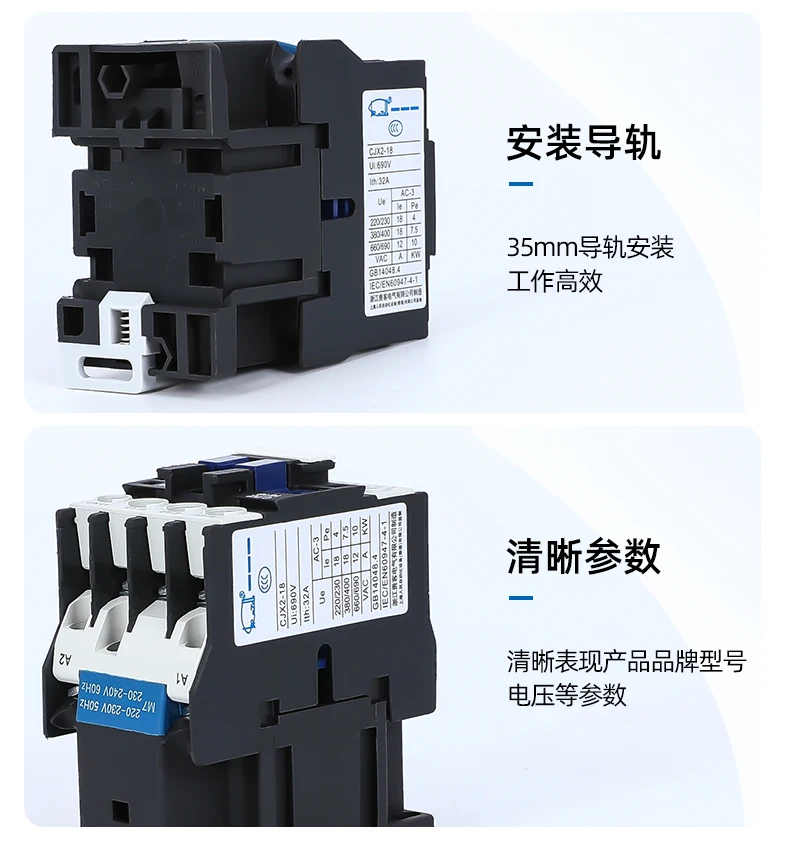 Cjx2-1201, 1810, 2510, 3210, 6511, 9511