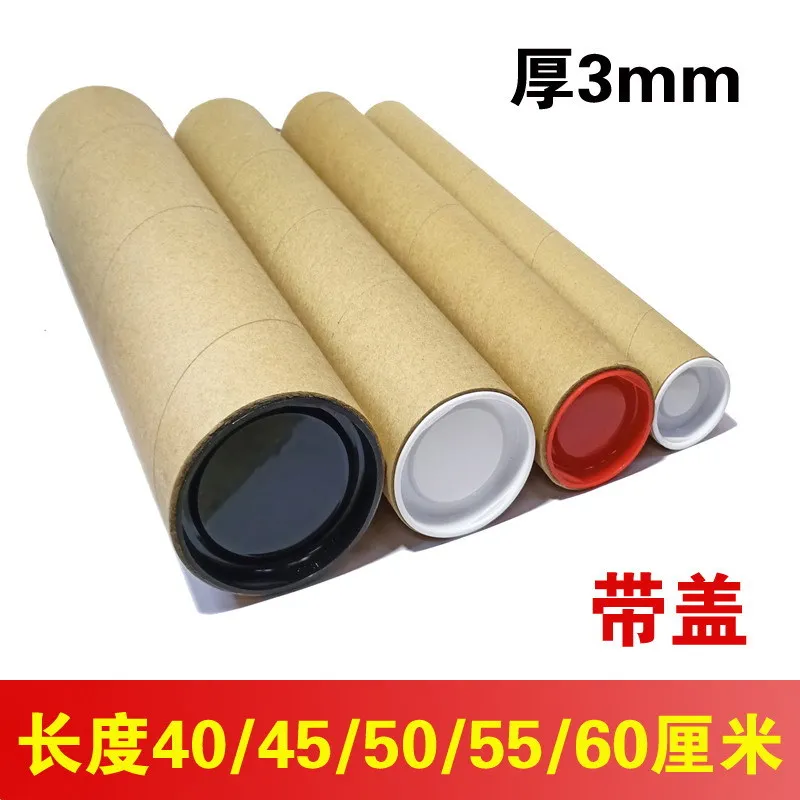 

Paper Tube, Paper Tube With Lid, Circular Packaging, 3Mm Thick, 40/45/50/55/60 Cm Long, Picture Tube, Poster Tube
