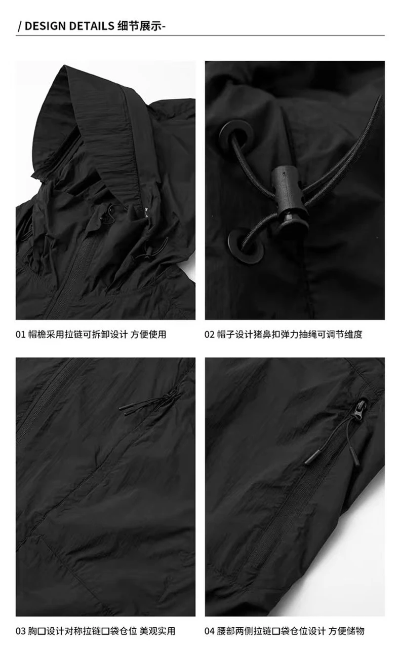 C  Outdoor sunscreen jacket lightweight nylon material back ventilation multipocket techwear aesthetic gorpcore