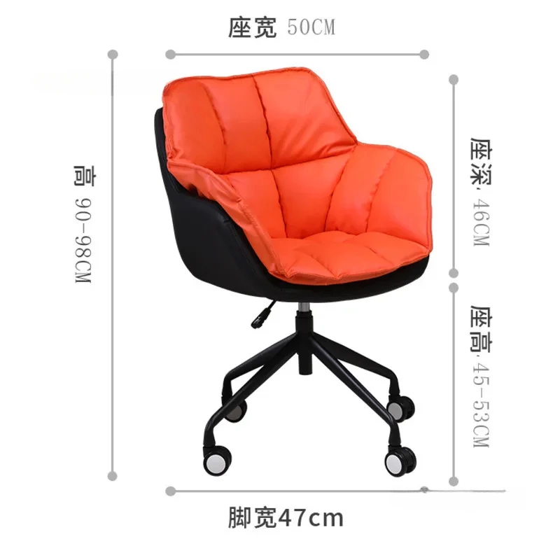 

Modern Luxury Computer Chair Home Office Chairs Lift Swivel Armchair Office Furniture Lifting Recliner Chair Simple Gaming Chair