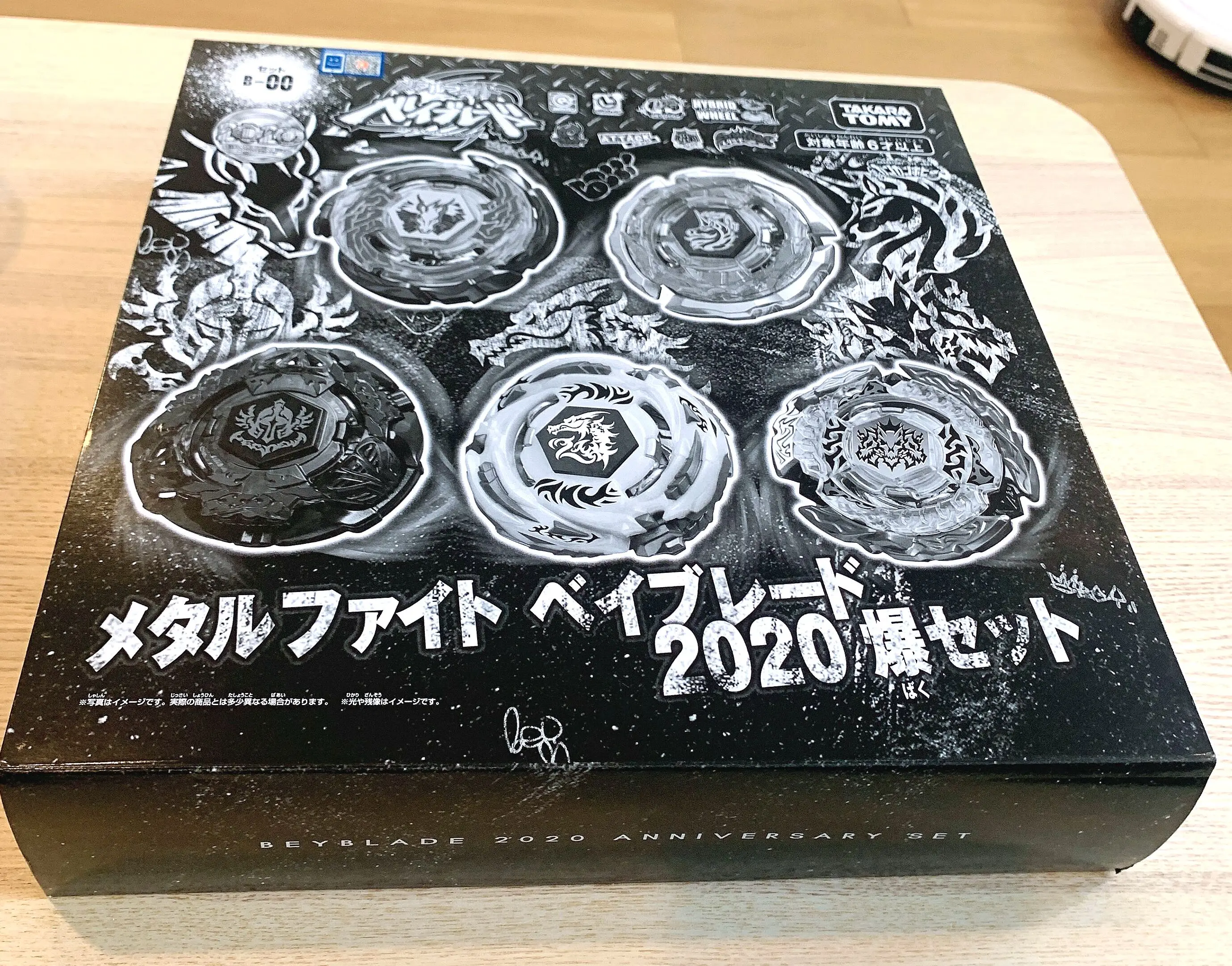 TAKARA TOMY Burst Metal Fight Beyblade Anime 2020 Explosion Set,  Anniversary, WBBA BBG-36 / B-00