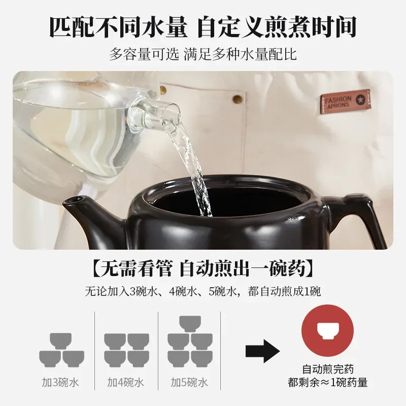 Decoction pot, automatic boiling medicine casserole,  electric decoction pot, Chinese medicine boiled herbal tea, health pot 2