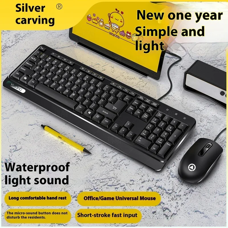 V1 104 키 키보드 및 마우스 세트, 비즈니스 사무실 유선 노트북 데스크탑 USB 사무실 컴퓨터 액세서리, 개인 모델 도매