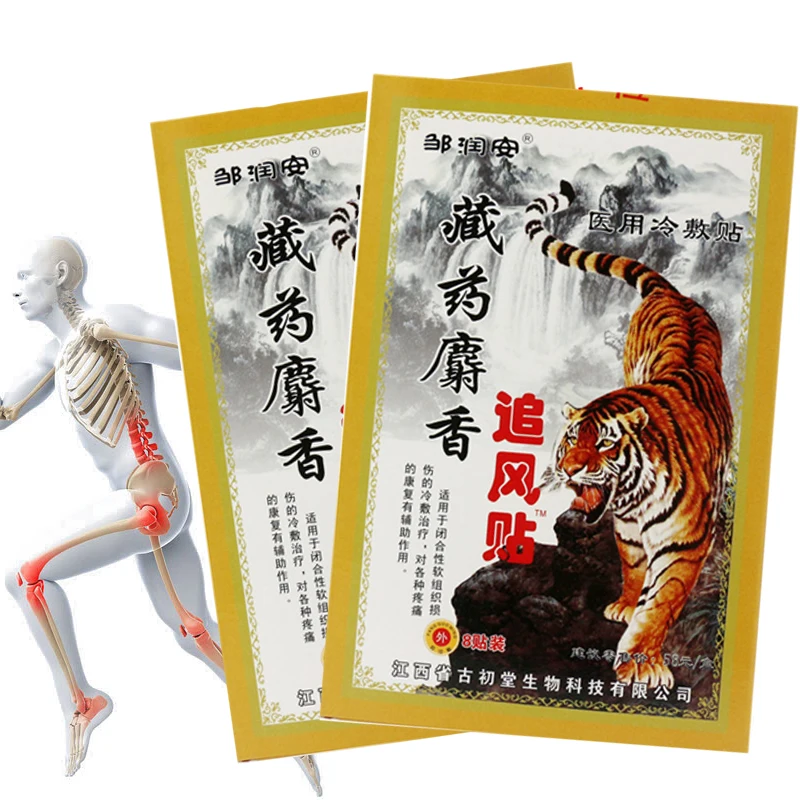 

8pcs/bag Tiger Balm Analgesic Patch Knee Muscle Joint Sprain Pain Relief Sticker Arthritis Rheumatism Body Massage Plaster