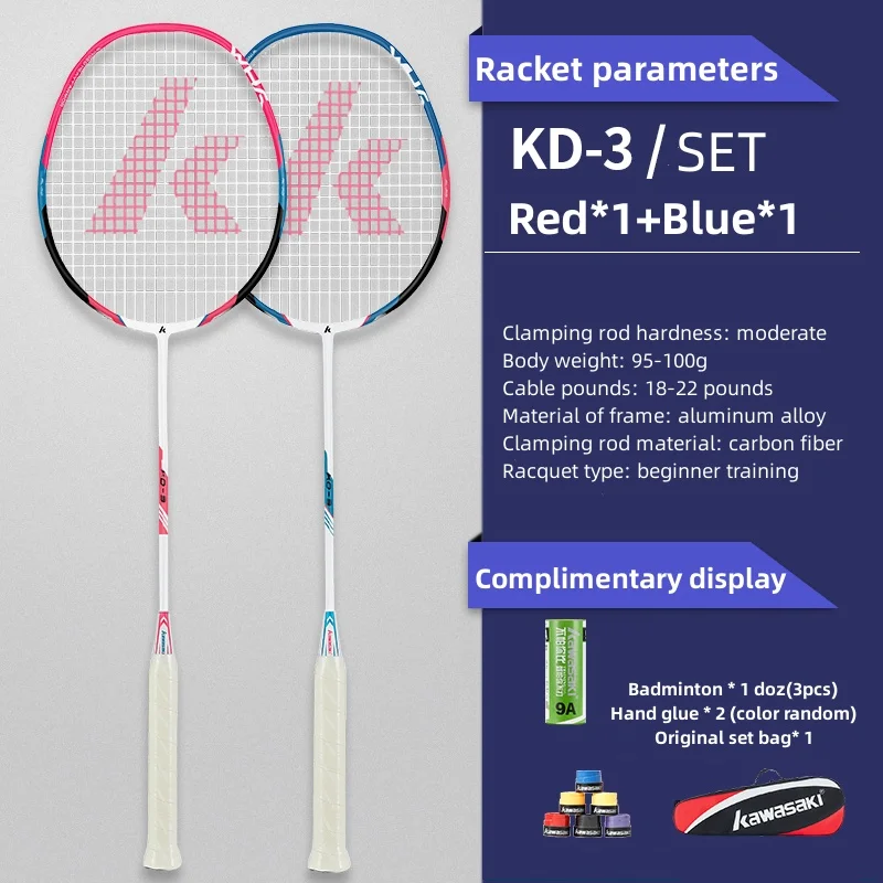 KawasakiKD3CarbonFiberBadmintonRacket2PCSPairRedBlue