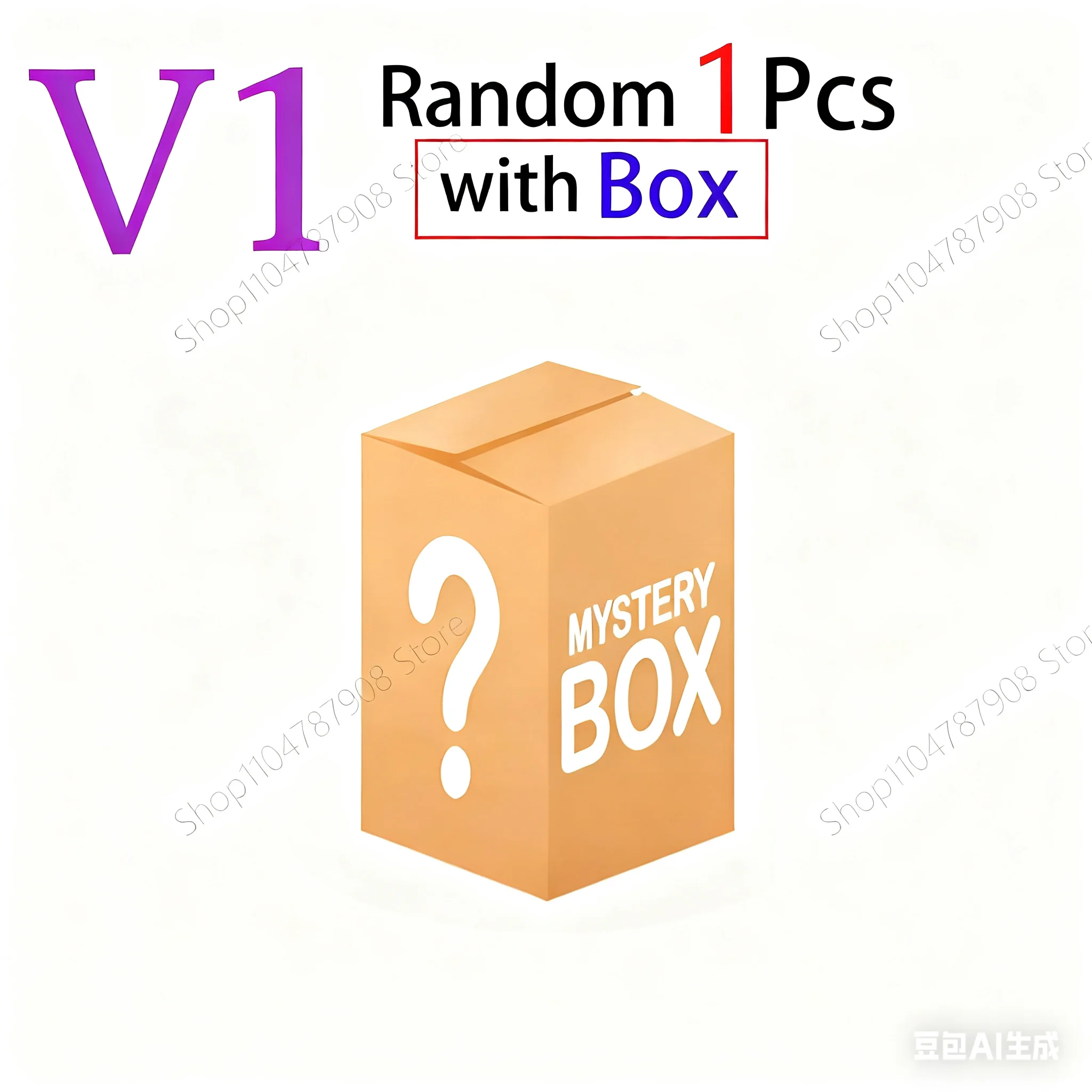 V1 random 1 pcs