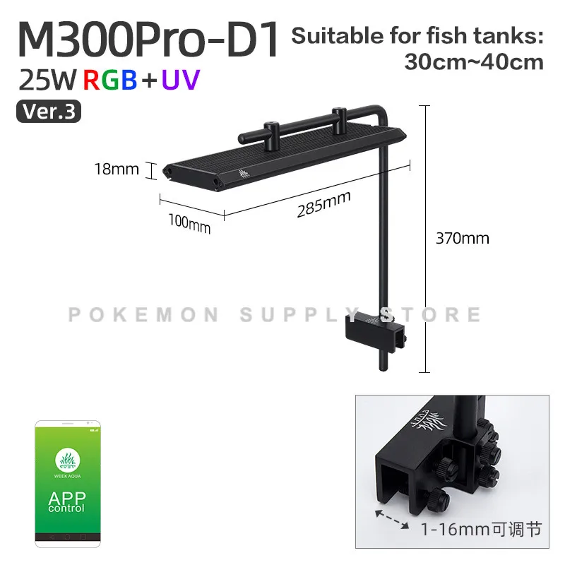 ライト・照明器具 week aqua M300pro D1 ver3 ライト・照明器具 week aqua M300pro D1 ver3 Week Aqua Ver.3 M300Pro