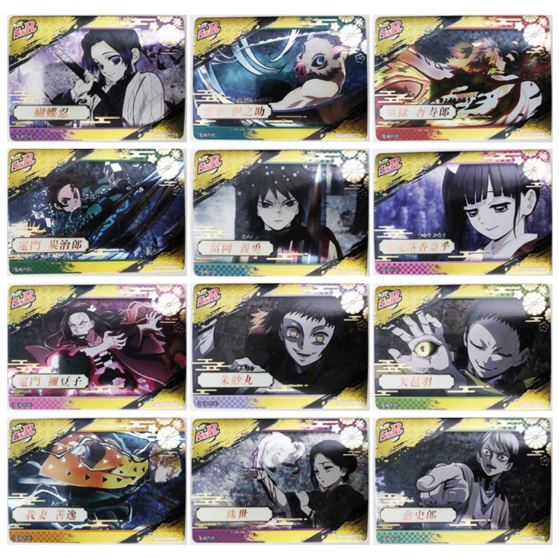 

Demon Slayer SSR card Nezuko cartoon Anime characters Bronzing collection Game cards Christmas Birthday gifts Children's toys