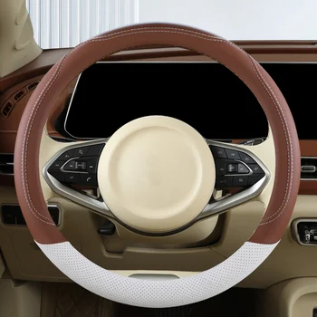 Nuovo coprivolante per auto, semplice coprimanubrio in pelle sottile per quattro stagioni, copertura protettiva antiscivolo, resistente all'usura e assorbente del sudore