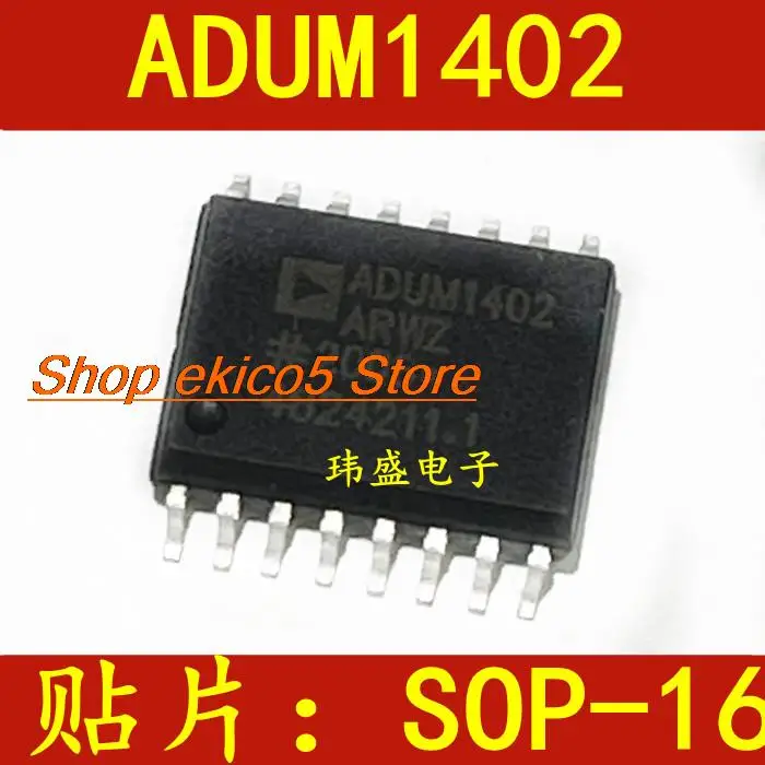 

Оригинальный запас, ADUM1402, ADUM1402ARW, ADUM1402ARWZ