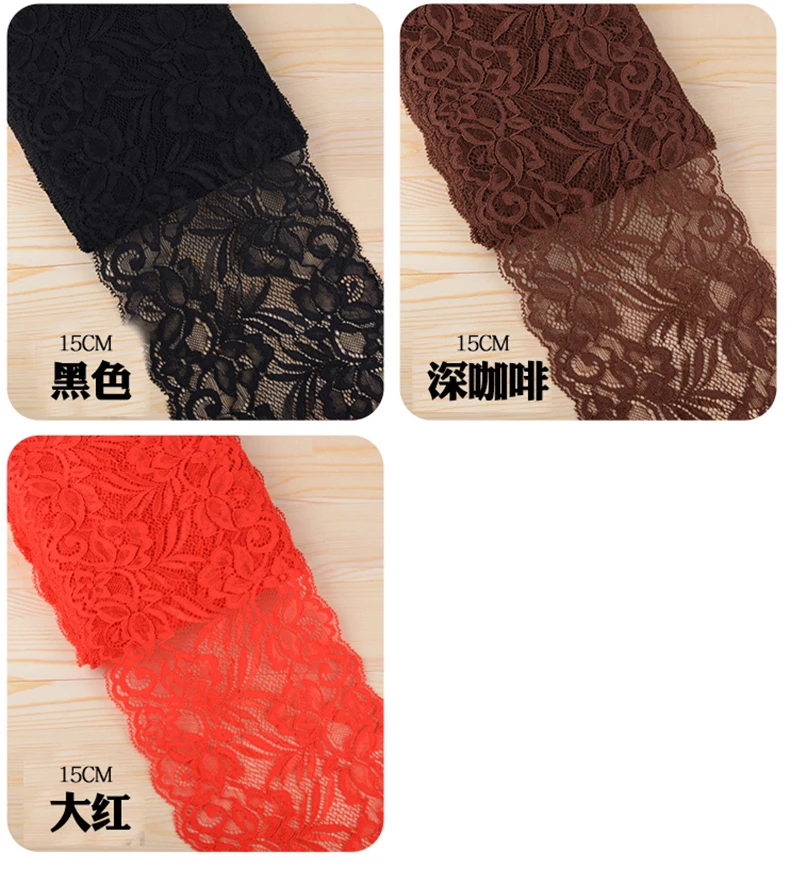 Soft Elastic Spandex Lace Trimming DIY Material 15cm lace fabric lace ribbon lace garment accessories lace sewing supplies chiffon lace fabric lace decoration lace accessories lace sewing accessories