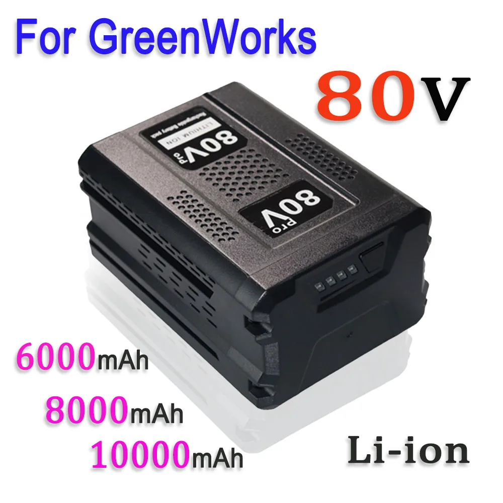 

Литий-ионный аккумулятор для Greenworks GBA80150 GBA80150 GBA80200 GBA80250 GBA80300 GBA80400, 80 в, 6000/8000 мАч