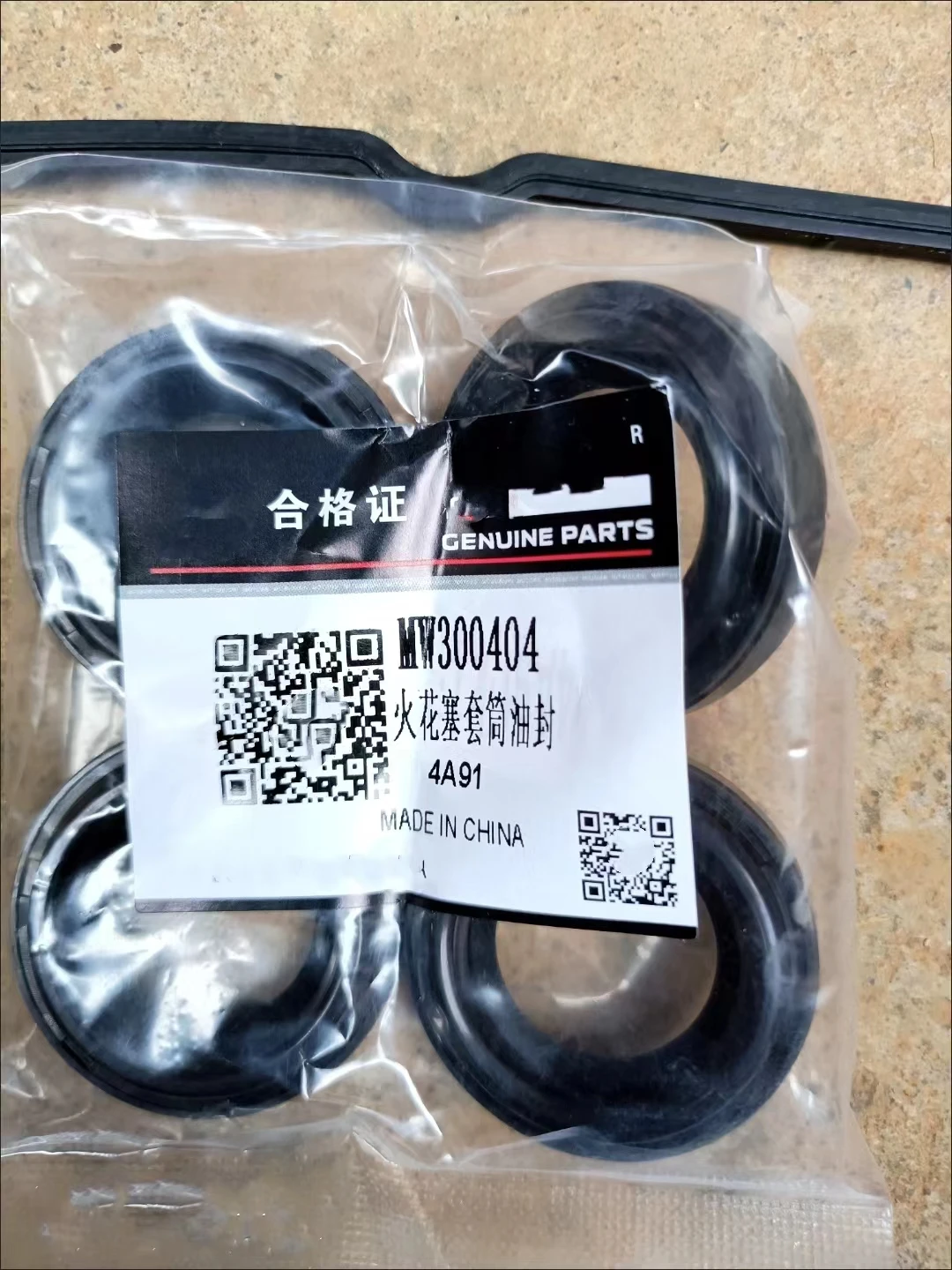 Valve Cover Rocker Gasket Spark Plug Oil Seal MW251251 MW300404 For Mitsubishi LANCER GALANT CY2A DOHC Engine 4A91