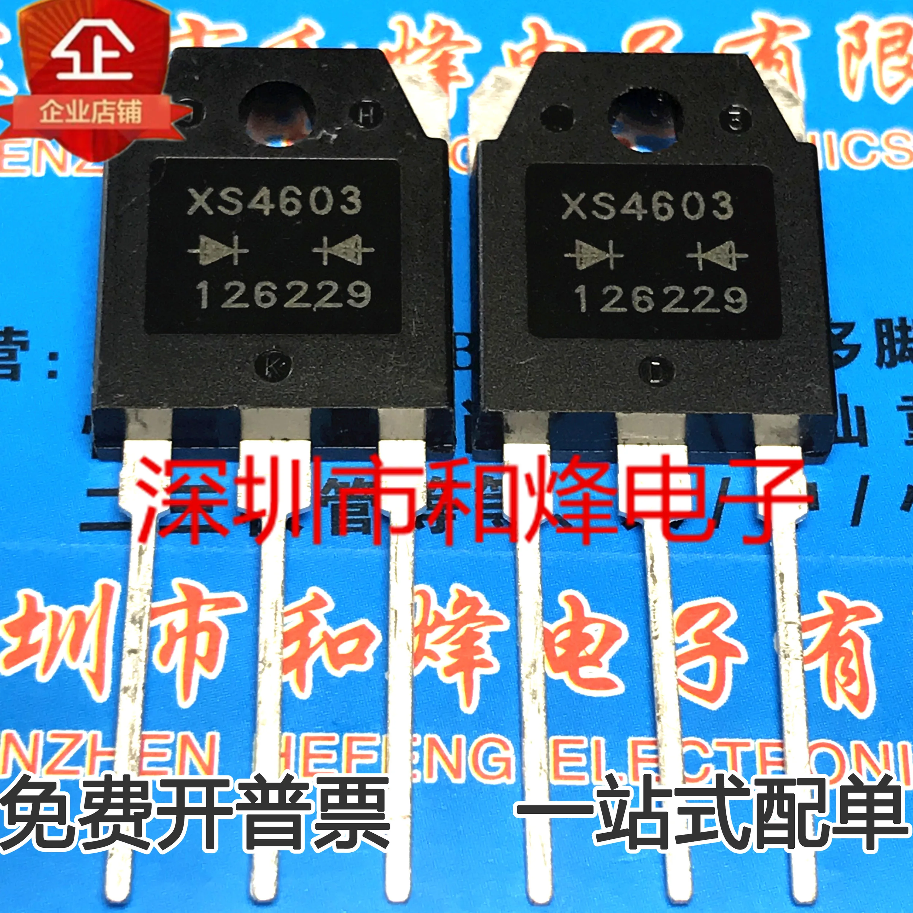 

Бесплатная доставка XS4603 NS4603 300 в 60 А 20 шт.