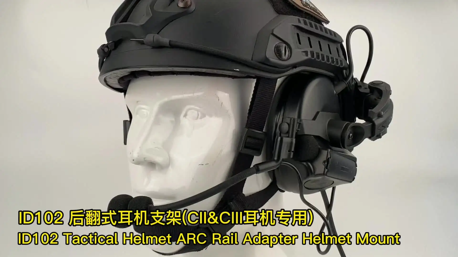 タクティカルヘルメット取り付けアダプター,アークマウント付き