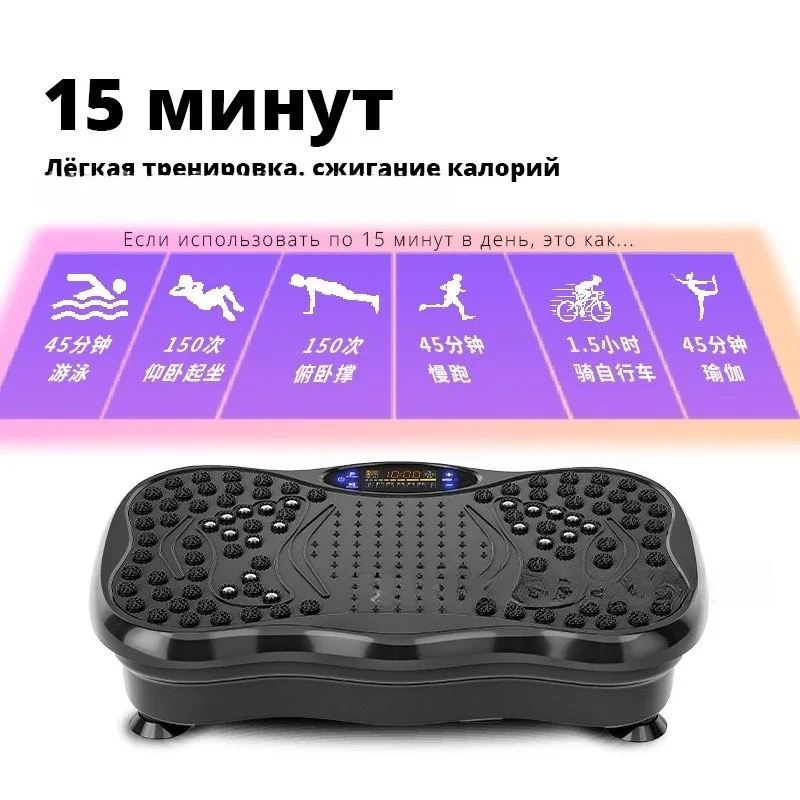 블루투스 음악 지방 제거 게으른 바디 조각 쉐이킹 머신 진동 체중 감량 홈 스포..