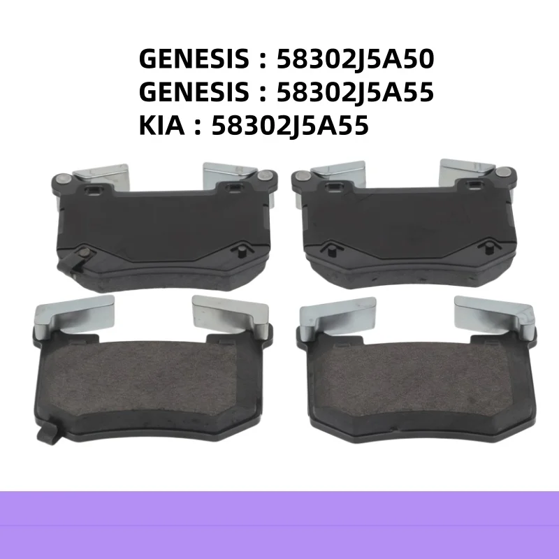 제네시스 G70 / 기아 스팅어 (CK) 리어 브레이크 패드 58302J5A50 58302J5A55 / 자동차 부품 QT-02025