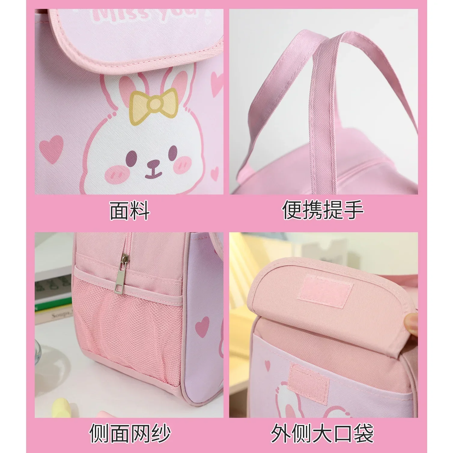 Boîte à lunch portable mignonne pour enfants, sac isotherme thermique lapin rose, poudres à bento, récipient Kawaii, sac de rangement des aliments pour l'école