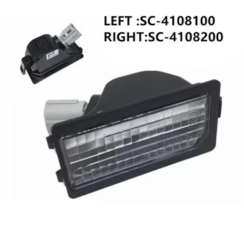 1PCS Lampada targa posteriore per BYD YUAN YUAN-EV E1 Gruppo luce targa Accessori auto SC- 4108100    SC- 4108200