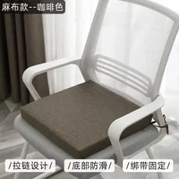 Seat Cushion Natural Latex Orthopedic Sitting Pillow Sciatica Cushion Anti-decubitus Relief Pain Office Chair Bench Cushion Pad 6