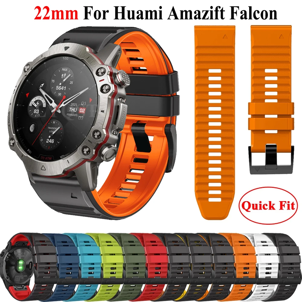 

Ремешок силиконовый быстросъемный для наручных часов Amazfit Falcon, 22 мм