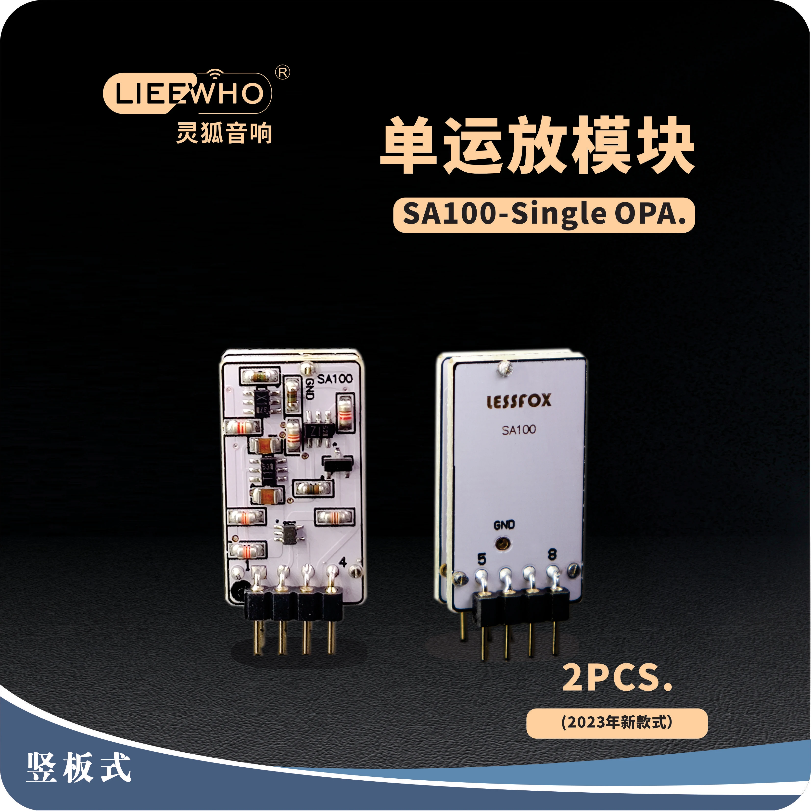 

LIEEWHO terminal * pole SA100 - full discrete piece single operation and release * 1PCS, Hi-End level upgrade SS3601