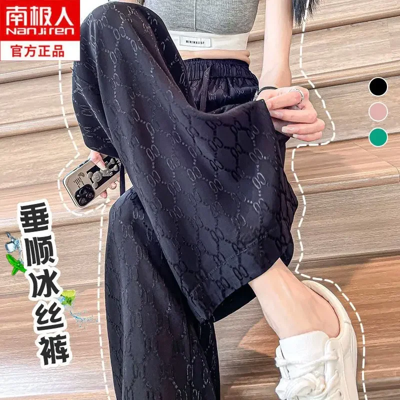 Plus Size Ice Silk Jacquard Wide Leg Pants Women Summer Thin Dropping High Waist Loose Slim Large Straight Casual Pantalones