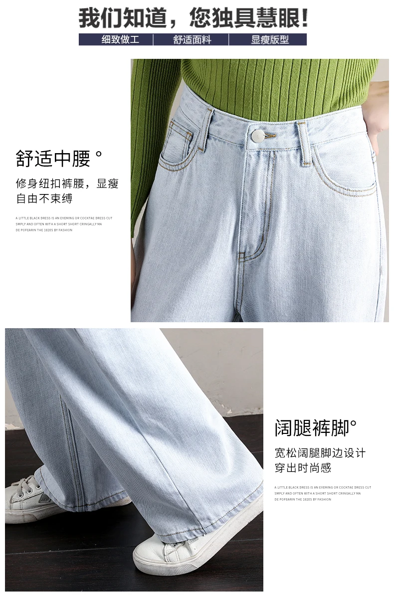 Female Spring Summer New High Waist Wide Straight Tube Hanging Feeling Leg Pants Loose Jeans Thin Floor Mopping Trousers Women womens clothing