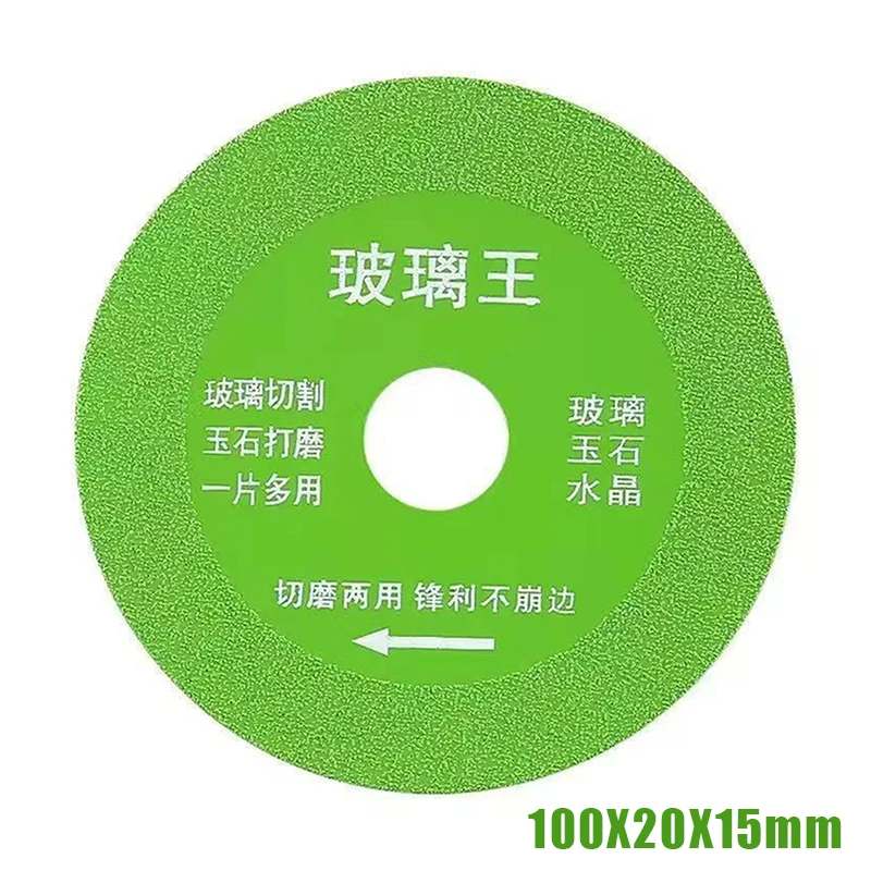 Enhanced Diamond Glass Cutting Disc for Precision Cutting and Grinding