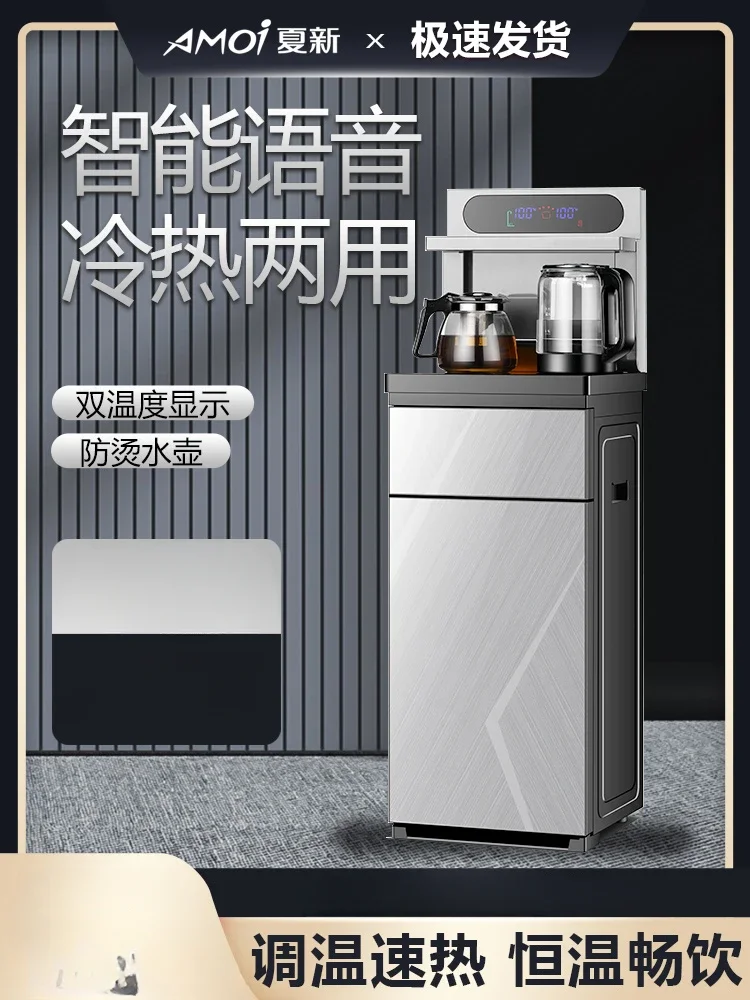 

Xia Xin Machine Voice Smart Water Dispenser Fully Automatic Multi-functional Tea Bar Machine 2023 New Household Bottom Bucket