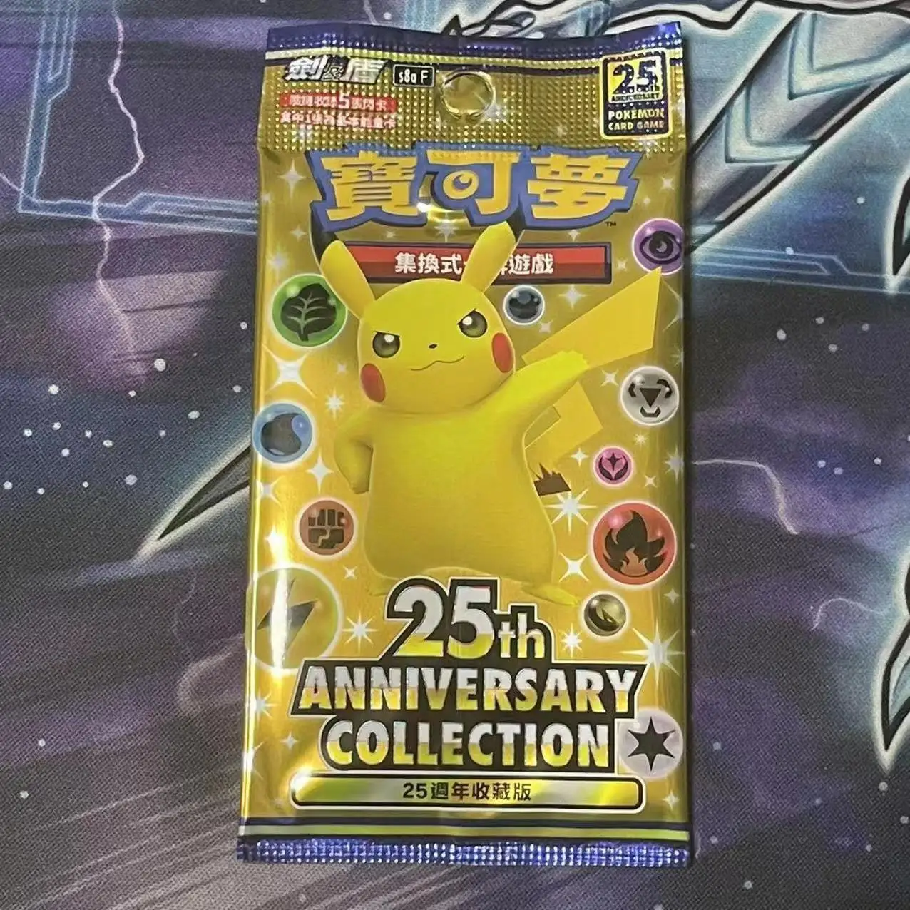 Pokemon Card 25th Anniversary