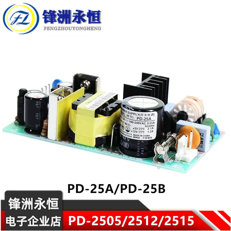 Mean Well-pcb tipo Switching Power Supply Pd25 Series 25w Saída Dupla Pd-25a Pd-25b Pd-2505 Pd-2512 Pd-2515