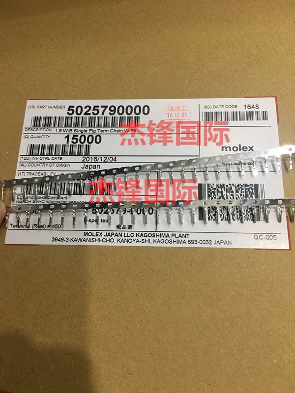 

100pcs/lot 502579-0000 5025790000 for:24-28 100% New