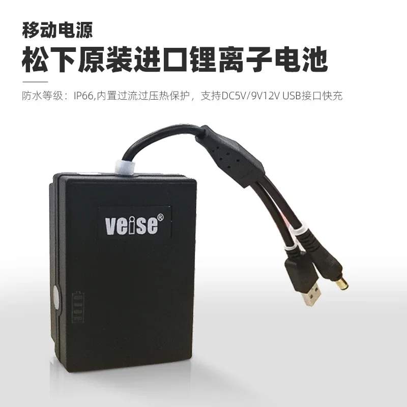 Rechargeable lithium battery, 2-in-1 multi-function large-capacity mobile power charger 12V