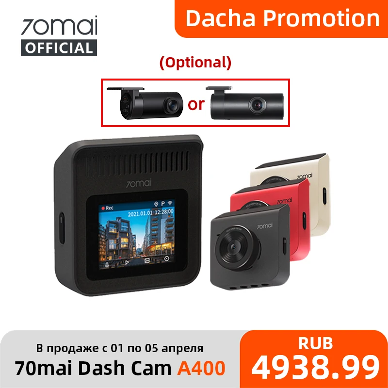 

70mai A400 Dash Cam Car Recorder 1440P Resolution 70mai Car DVR A400 Dual Channel Front and Back Sight Cam APP Control DVR