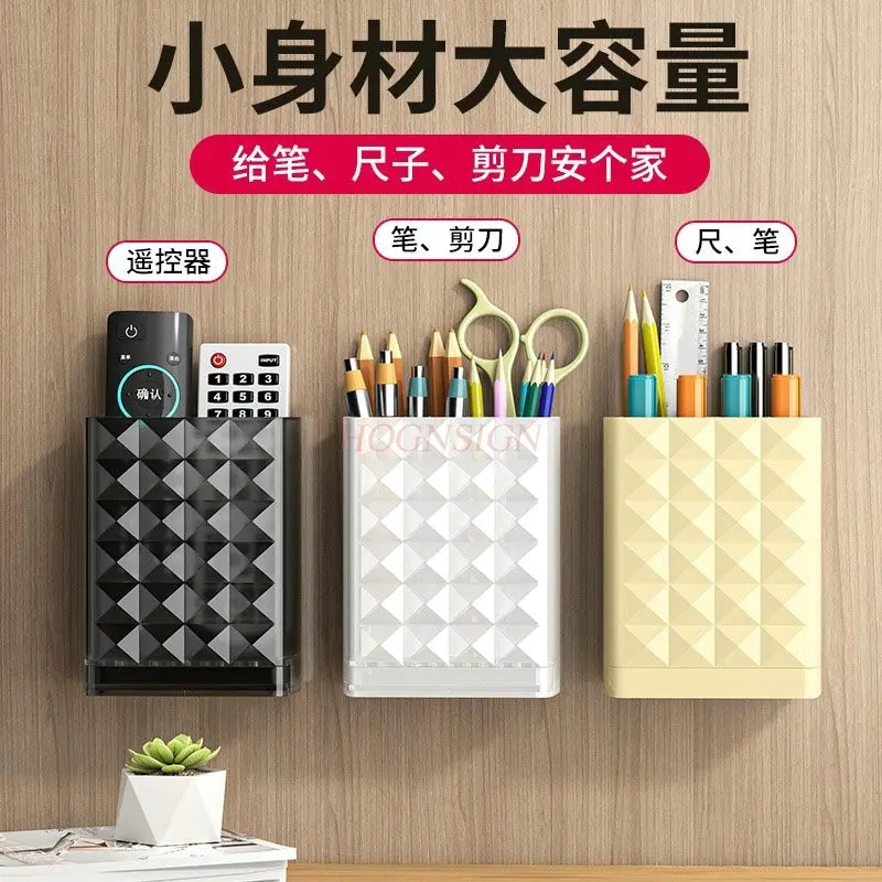 1pcs Creative wall mounted student pen holder storage box, remote control, makeup brush storage rack, no drilling required 1