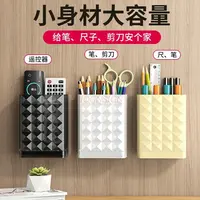 1pcs Creative wall mounted student pen holder storage box, remote control, makeup brush storage rack, no drilling required 1