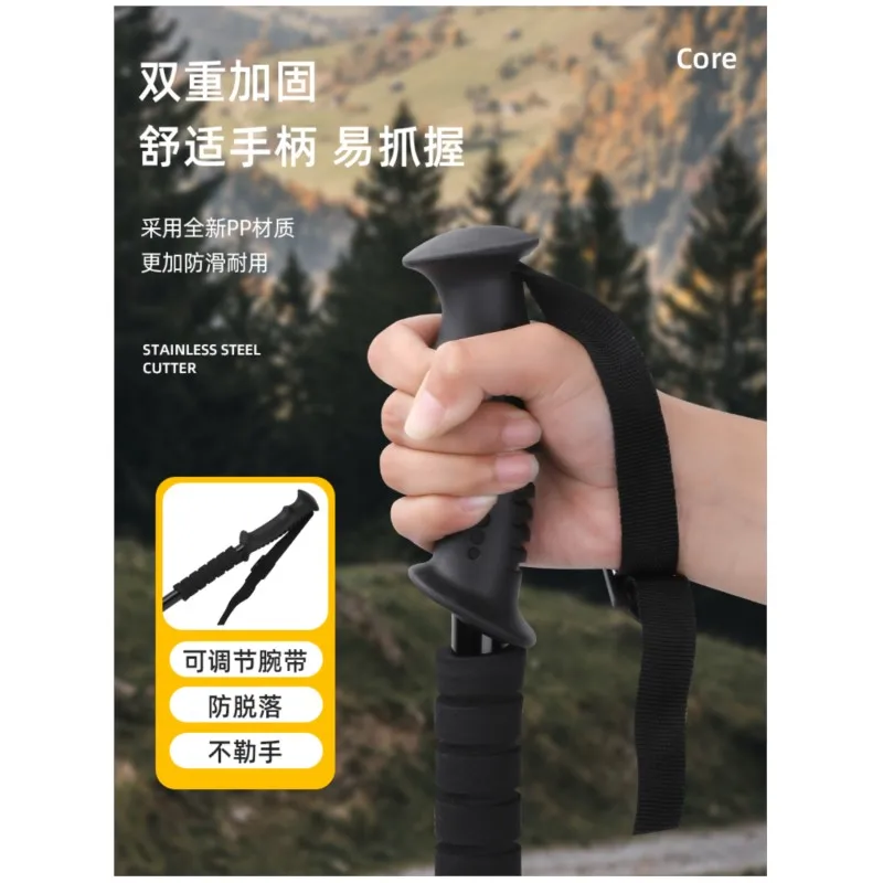 Alpenstock Walking Stick Carbon Ultralight Retractable Folding Skiing Non-Slip Crutch Multifunctional Climbing Hiking Equipment