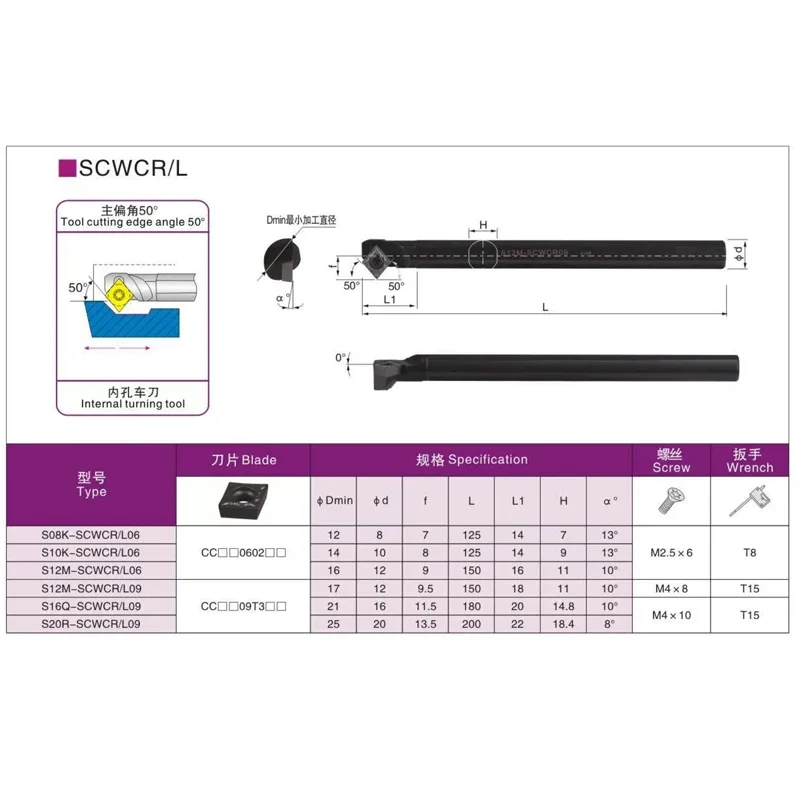SCWCR SCWCL Internal Turning Tool Holder S08K S10K S12M S16Q SCWCR06 SCWCL06 SCWCR09 SCWCL09 CNC Lathe Boring Bar