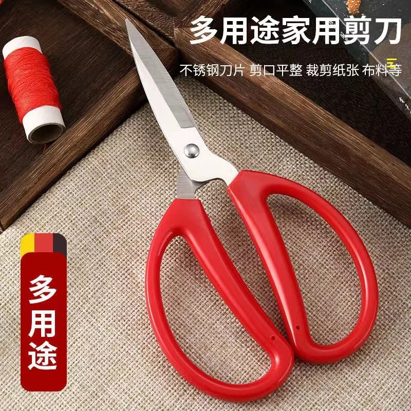 Ribbon Scissors