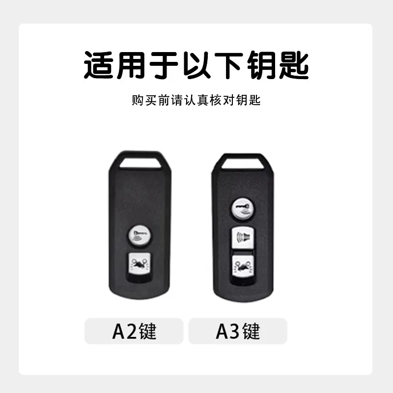 혼다 포르자 125 300 350 750 ADV PCX 125 XADV 슈퍼컵 SH150i SH300 SH125 XAV Xlov 가죽 오토바이 자동차 키 케이스 커버