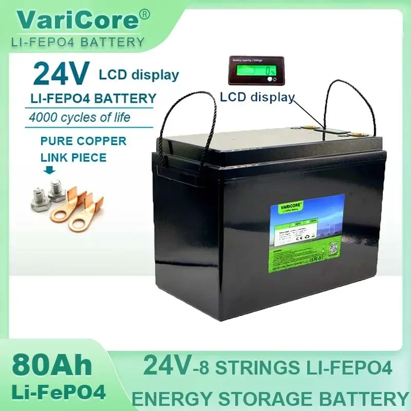 

VariCore 24 в 80 Ач 8s LiFePO4 аккумулятор 29,2 в зарядное устройство для хранения энергии инвертор двигателя Автомобильная Зажигалка литиевые батареи беспошлинные