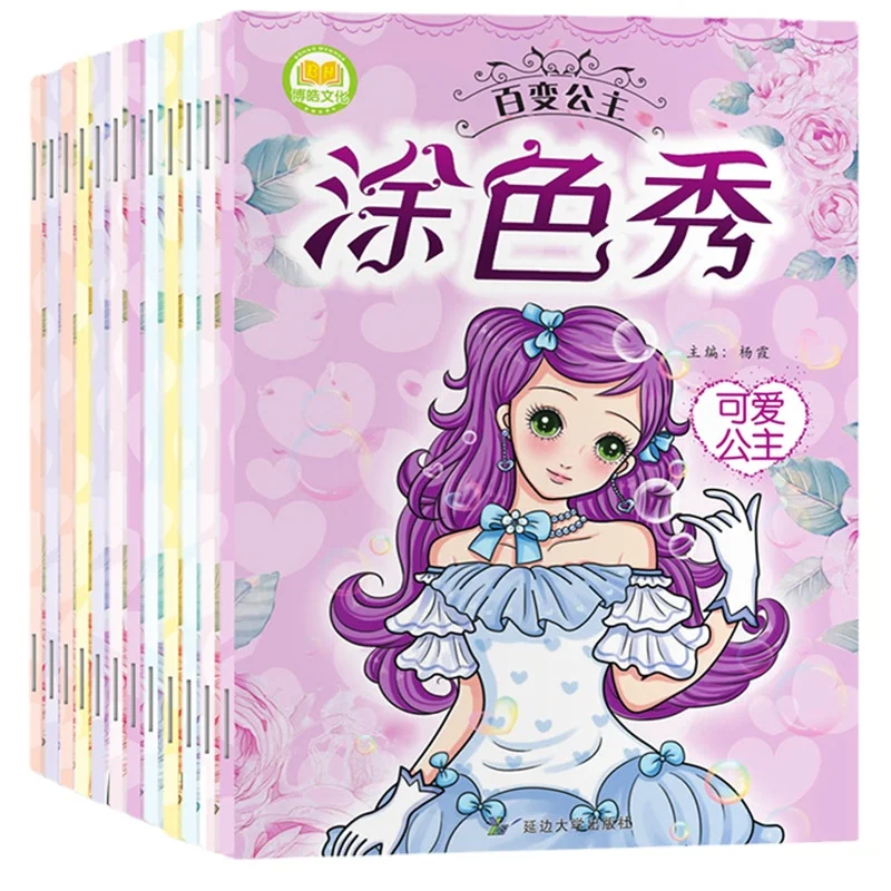 

12 Variations Princess Coloring Show Girl Painting Early Education Enlightenment Concentration Training Graffiti Coloring Books