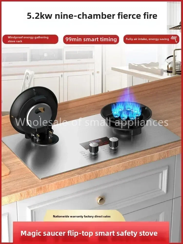 Household gas stove double stove embedded desktop dual-purpose liquefied natural gas flip cover easy to clean